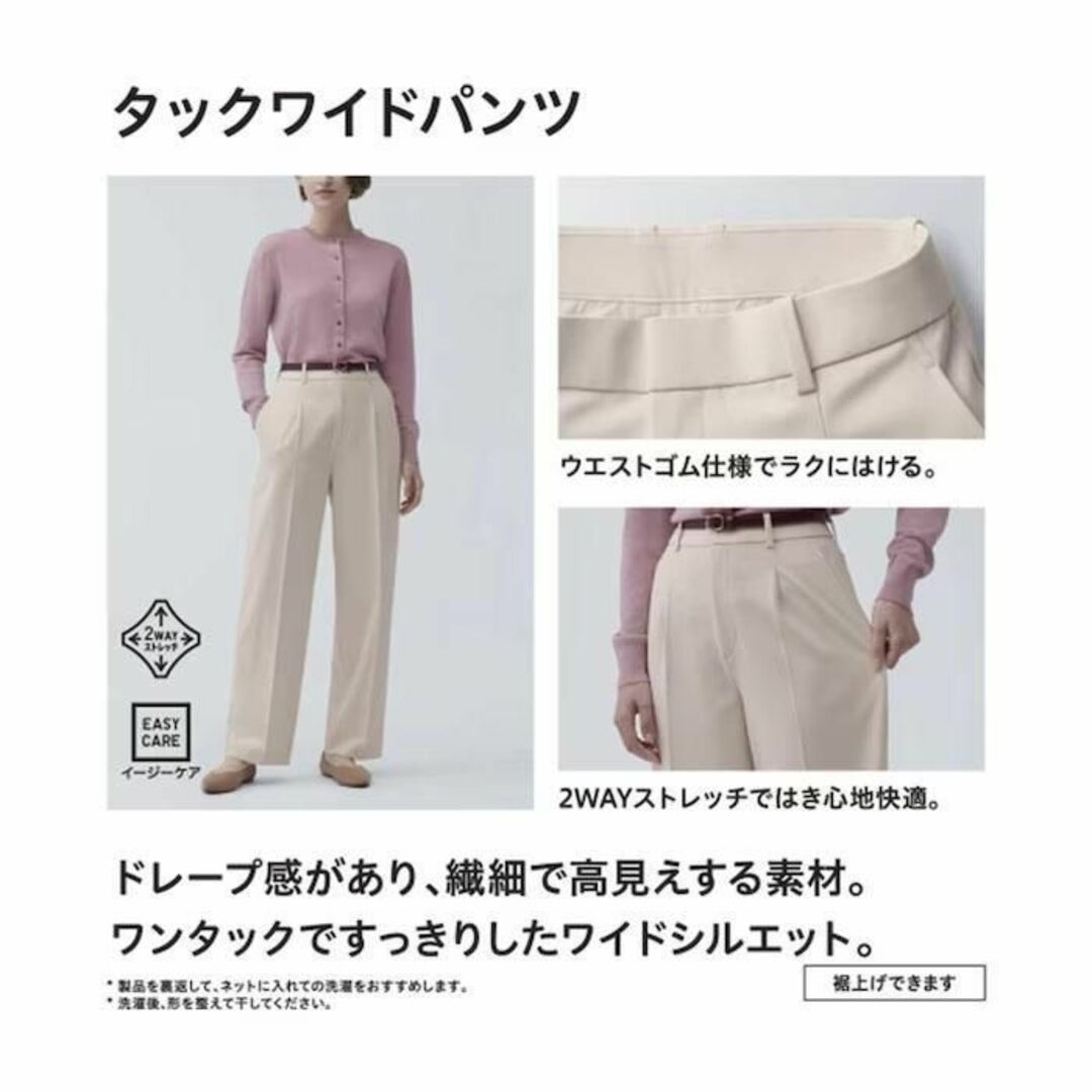 UNIQLO(ユニクロ)のUNIQLO タックワイドパンツ Sサイズ グレー レディースのパンツ(カジュアルパンツ)の商品写真