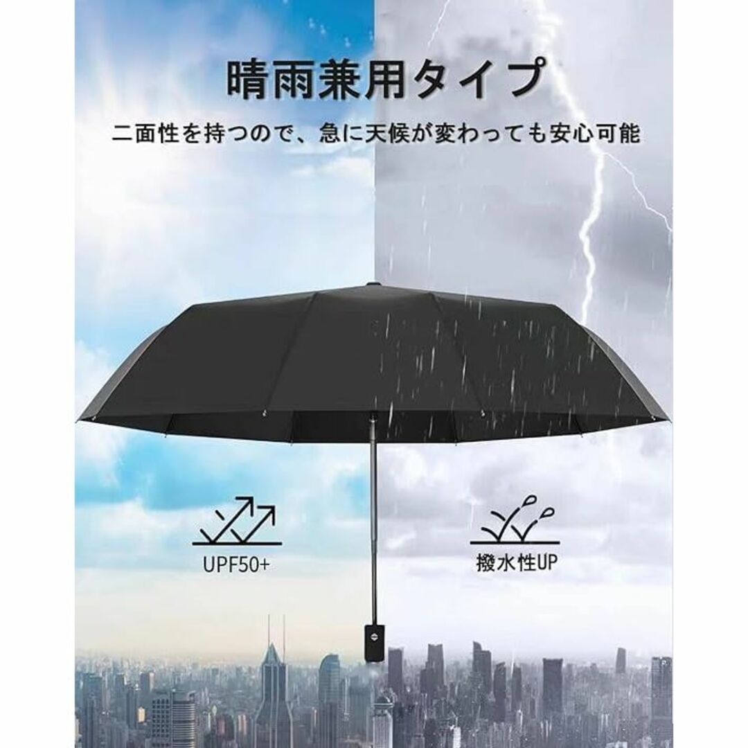 【令和6年新版】折りたたみ傘 ワンタッチ 自動開閉 男性 THYEGN 超軽量  メンズのファッション小物(その他)の商品写真