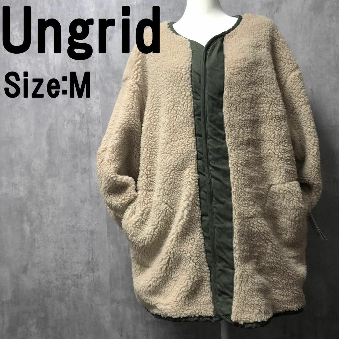 Ungrid(アングリッド)の新品 Ungrid アングリッド ミリタリー ジャケット リバーシブルボアコート レディースのジャケット/アウター(ミリタリージャケット)の商品写真