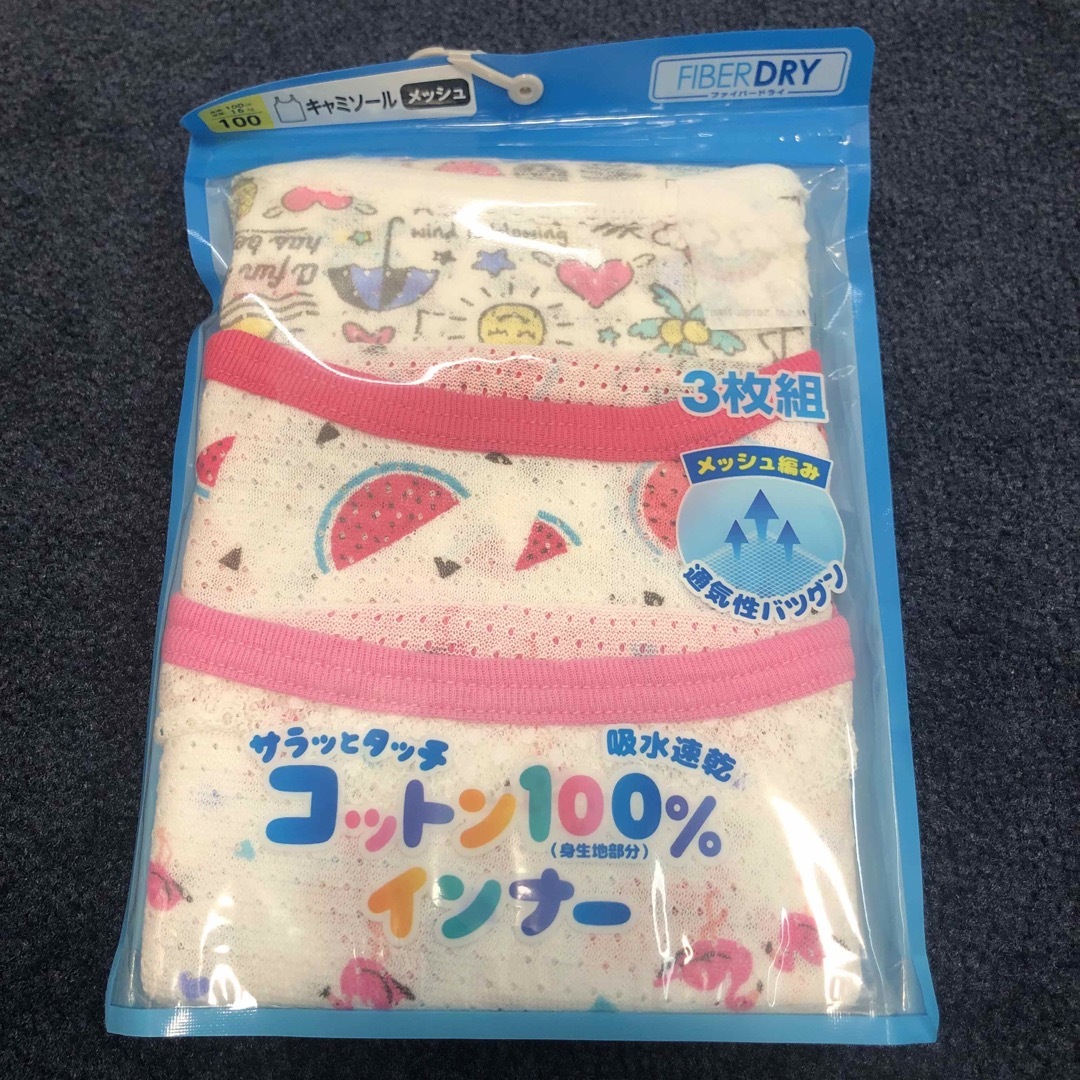 しまむら(シマムラ)のキャミソール　肌着　３枚組　100 キッズ/ベビー/マタニティのキッズ服女の子用(90cm~)(下着)の商品写真