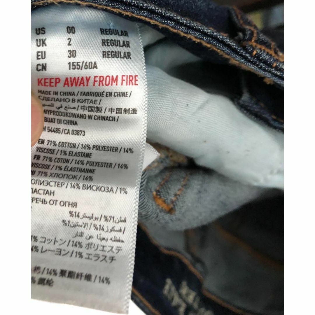 American Eagle(アメリカンイーグル)のアメリカンイーグル ジーンズ スーパーストレッチ ダメージ 00Reguler レディースのパンツ(デニム/ジーンズ)の商品写真