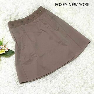 フォクシーニューヨーク(FOXEY NEW YORK)の美品✨フォクシーニューヨーク フレアスカート 膝丈 タック スタッズ M(ひざ丈スカート)