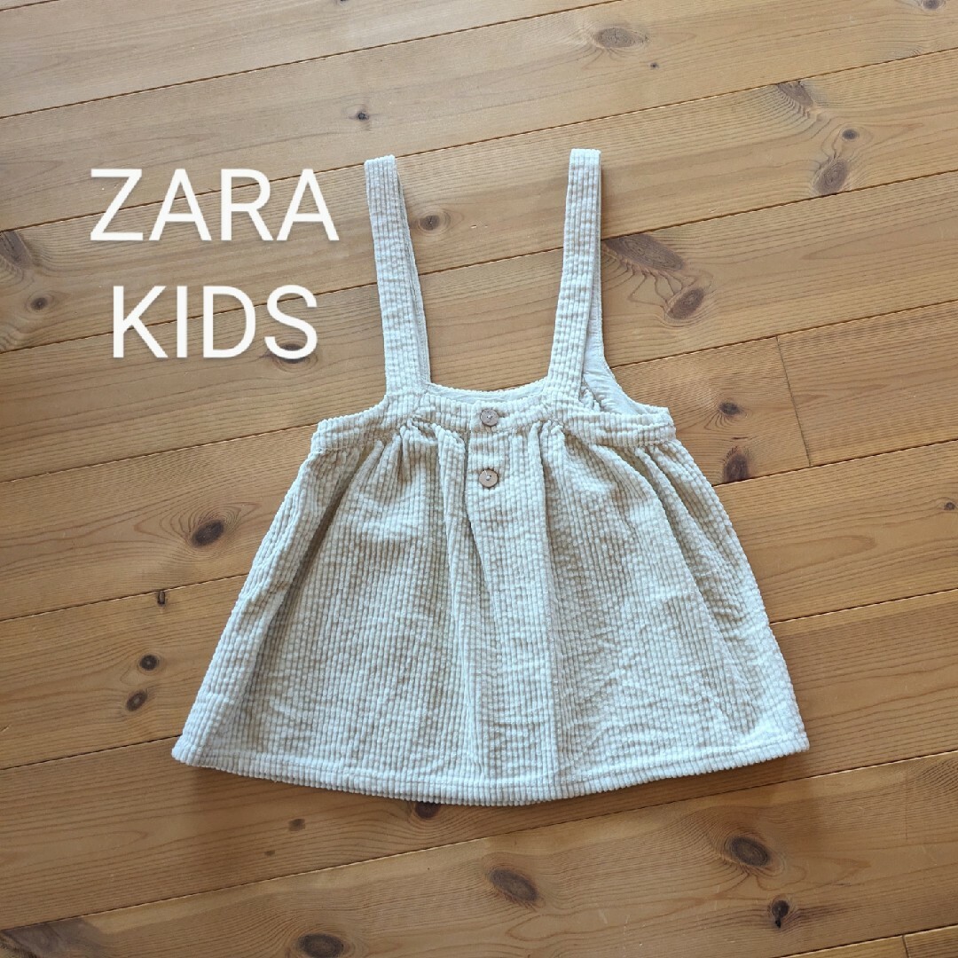 ZARA KIDS(ザラキッズ)のzarakids ザラキッズ コーデュロイワンピース キッズ/ベビー/マタニティのキッズ服女の子用(90cm~)(ワンピース)の商品写真