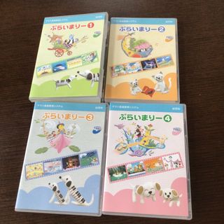 ヤマハ音楽教室　ぷらいまりー　DVD