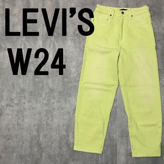 リーバイス(Levi's)のリーバイス ハイウェスト W24 バレルレッグ ジーンズ Levi's デニム(デニム/ジーンズ)