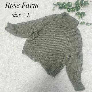 Rose Farm ローズファーム　レディース　ニット　セーター　グリーン　L(ニット/セーター)