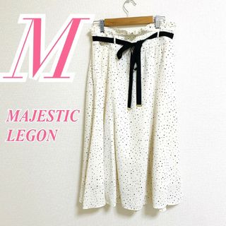 マジェスティックレゴン(MAJESTIC LEGON)のマジェスティックレゴン　フレアスカート　M　ホワイト　ブラック　ドット　リボン(ロングスカート)