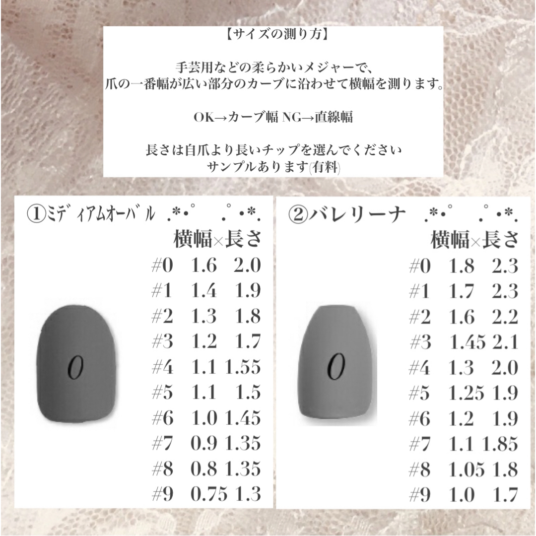 Haru様専用 コスメ/美容のネイル(つけ爪/ネイルチップ)の商品写真
