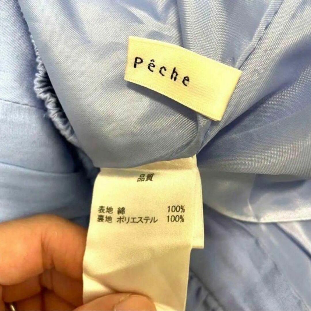 Perle Peche(ペルルペッシュ)のPerle Peche ペルルペッシュ　レディース　膝丈スカート　ブルー　M レディースのスカート(ひざ丈スカート)の商品写真