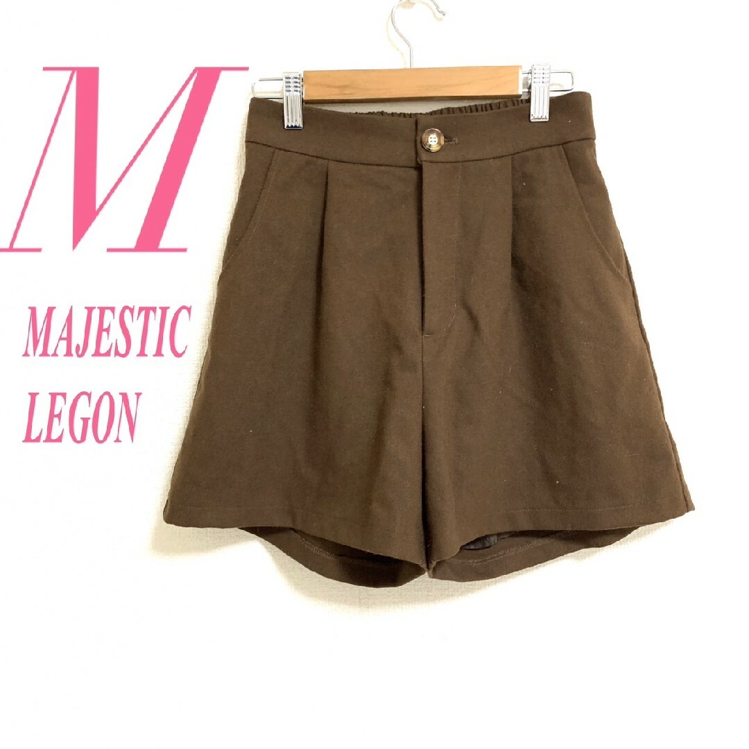 MAJESTIC LEGON(マジェスティックレゴン)のマジェスティックレゴン　ショートパンツ　M　ブラウン　きれいめ　タック レディースのパンツ(ショートパンツ)の商品写真