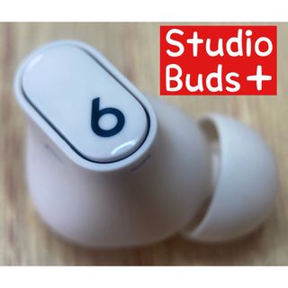 ビーツバイドクタードレ(Beats by Dr Dre)の美品【アイボリー】国内正規品　Beats Studio Buds＋【右イヤホン】(ヘッドフォン/イヤフォン)