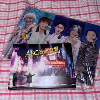 エービーシーズィー(A.B.C-Z)のABC座星（スター）劇場2023　〜5　Stars　Live　Hours〜［Bl(アイドルグッズ)