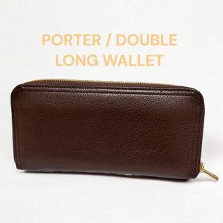 ポーター(PORTER)の✴︎極美品✴︎ポーター ラウンドジップ レザー長財布　ブラウン 茶(長財布)