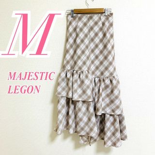 マジェスティックレゴン(MAJESTIC LEGON)のマジェスティックレゴン　ティアードスカート　M　ベージュ　ホワイト　フリル　ポリ(ロングスカート)