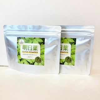 日本一の品質を自負するLeafの農薬・化学肥料不使用の明日葉パウダー100ｇ×2(その他)