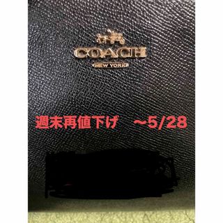 コーチ(COACH)のCOACH バッグ(ショルダーバッグ)