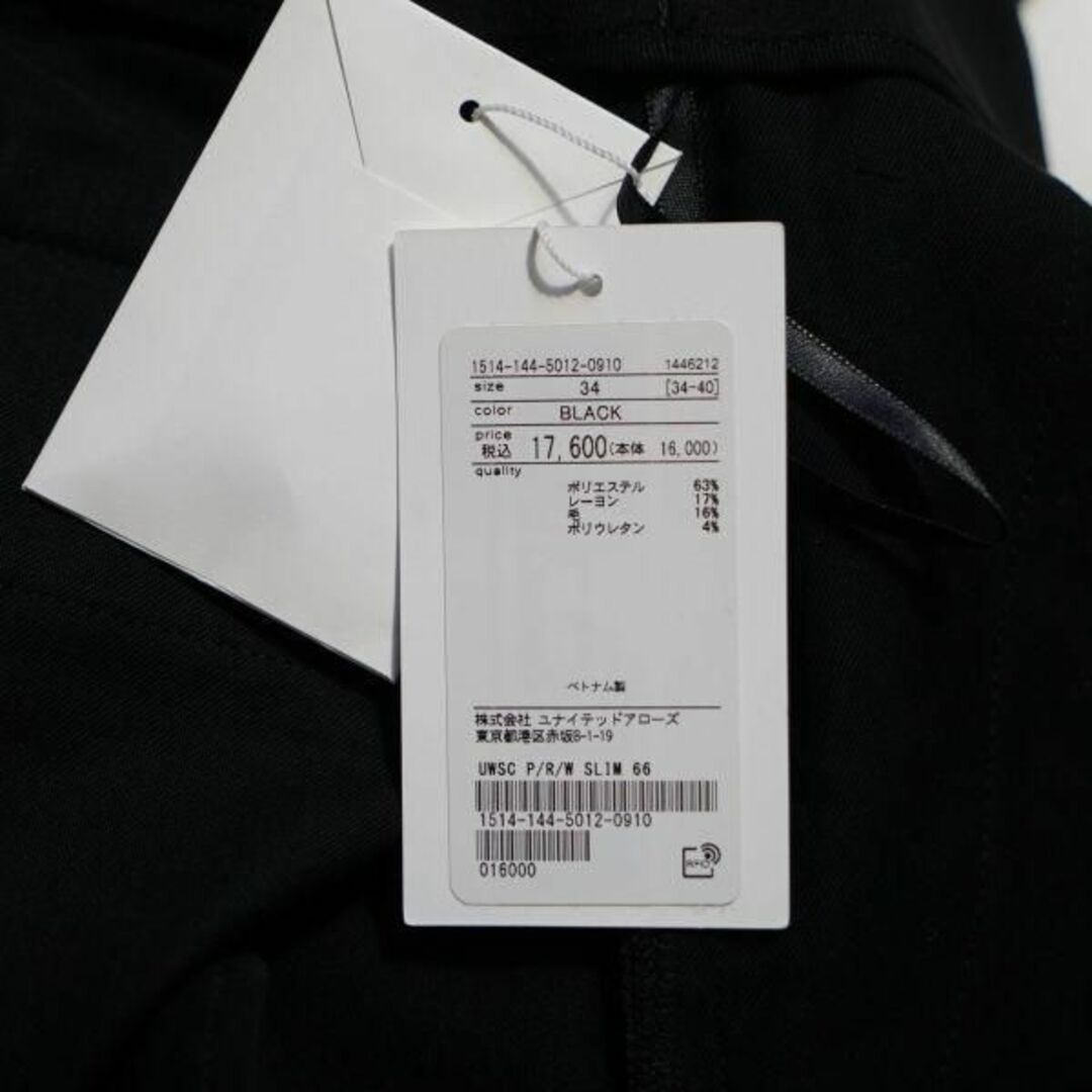 UNITED ARROWS(ユナイテッドアローズ)のユナイテッドアローズ UNITED ARROWS パンツ ブラック 212-12 レディースのパンツ(カジュアルパンツ)の商品写真