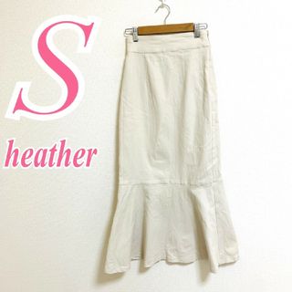 ヘザー(heather)のヘザー　マーメイドスカート　S　ホワイト　ベージュ　デニム　カジュアル　綿　ポリ(ロングスカート)