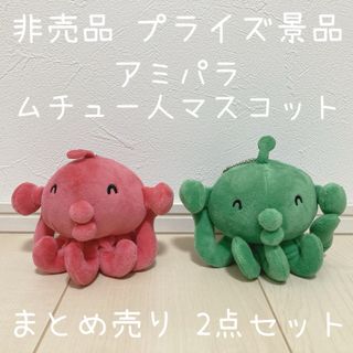 値下げしました！スーパーマリオ タヌキスーツマリオ ぬいぐるみの通販