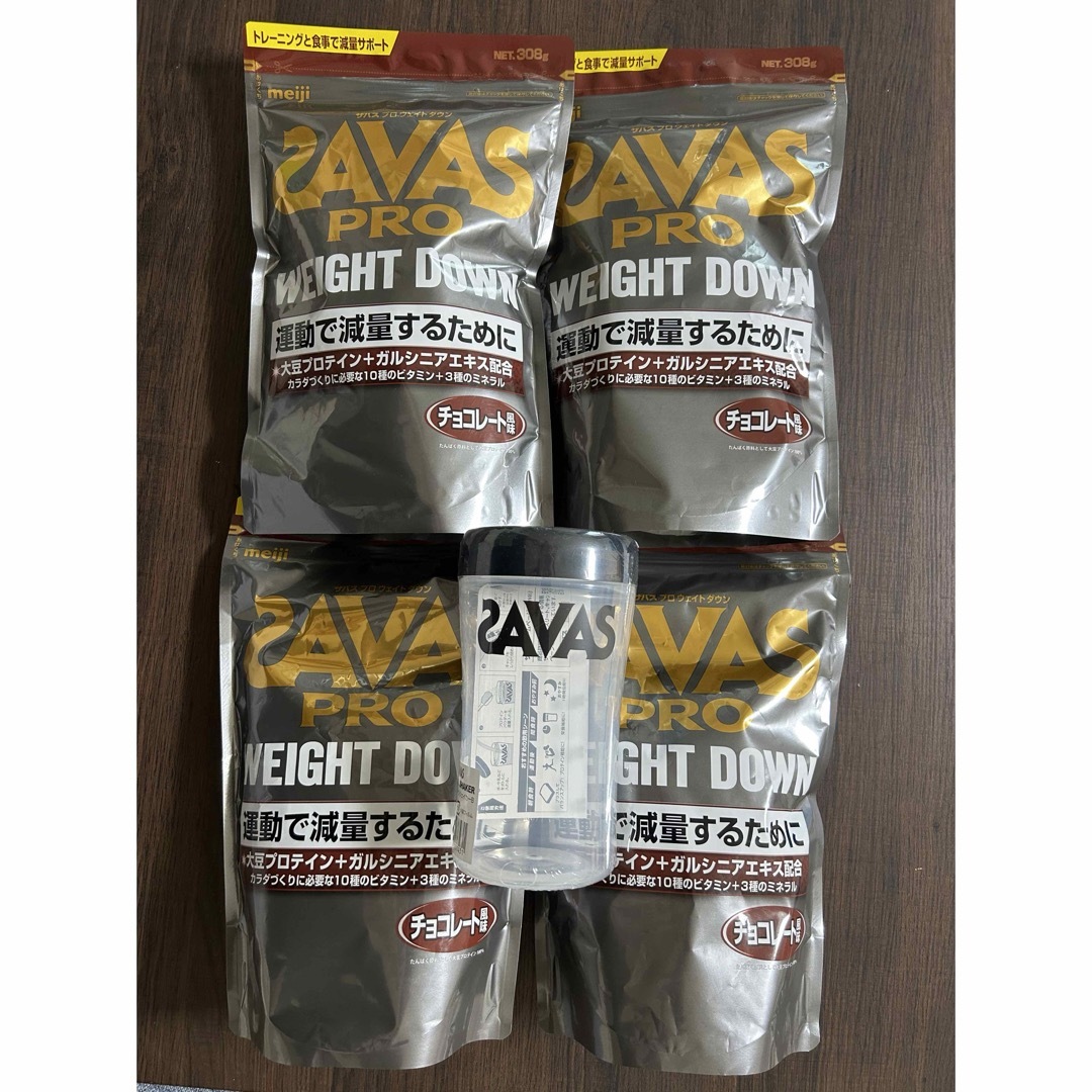 SAVAS(ザバス)のSAVAS PROウェイトダウンチョコレート風味 308g4袋セットシェイカー付 食品/飲料/酒の健康食品(プロテイン)の商品写真