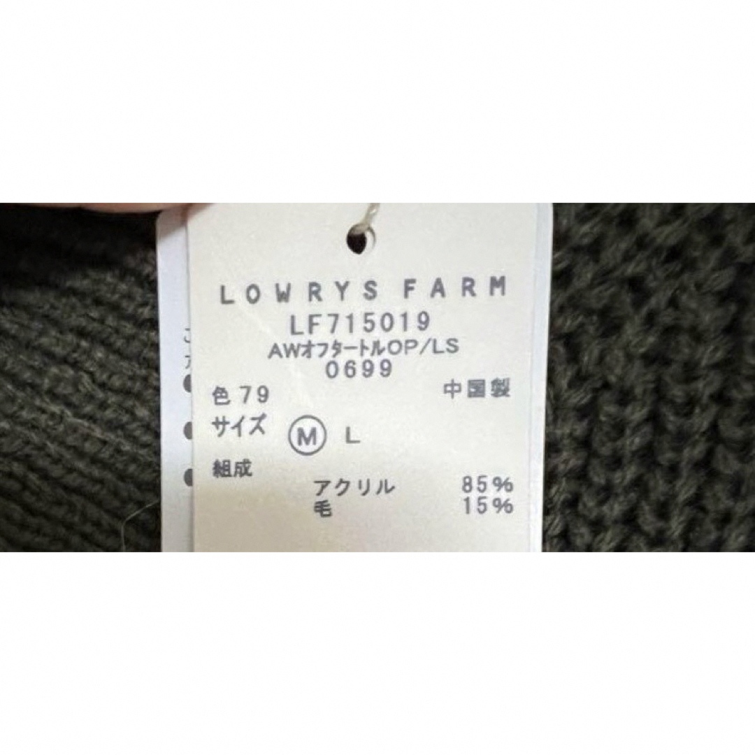 LOWRYS FARM(ローリーズファーム)のローリーズファーム　タートルネックワンピース レディースのワンピース(ひざ丈ワンピース)の商品写真