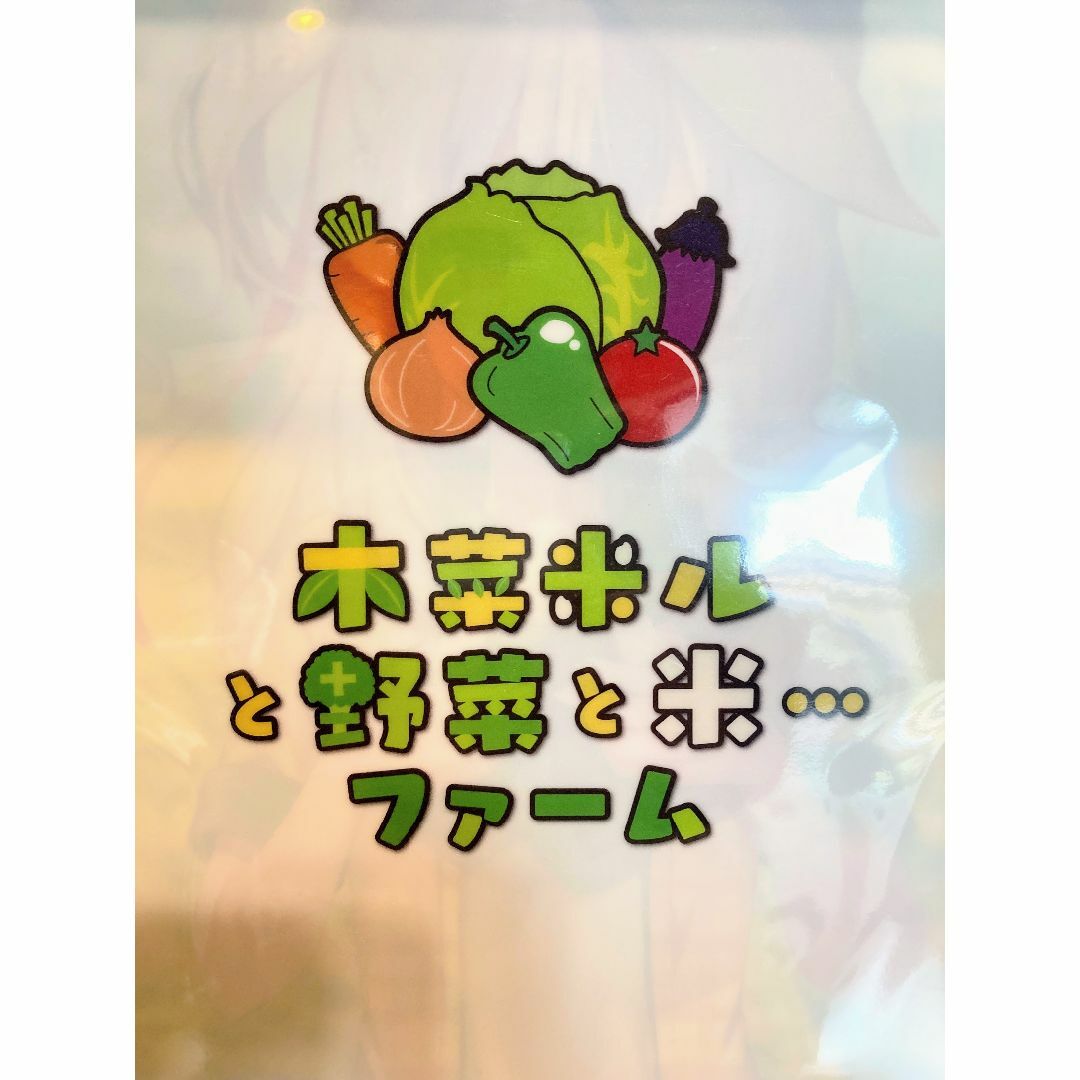 農薬・化学肥料不使用 萌え米「にじのきらめき」R5年産　白米5kg×2　群馬県産 食品/飲料/酒の食品(米/穀物)の商品写真