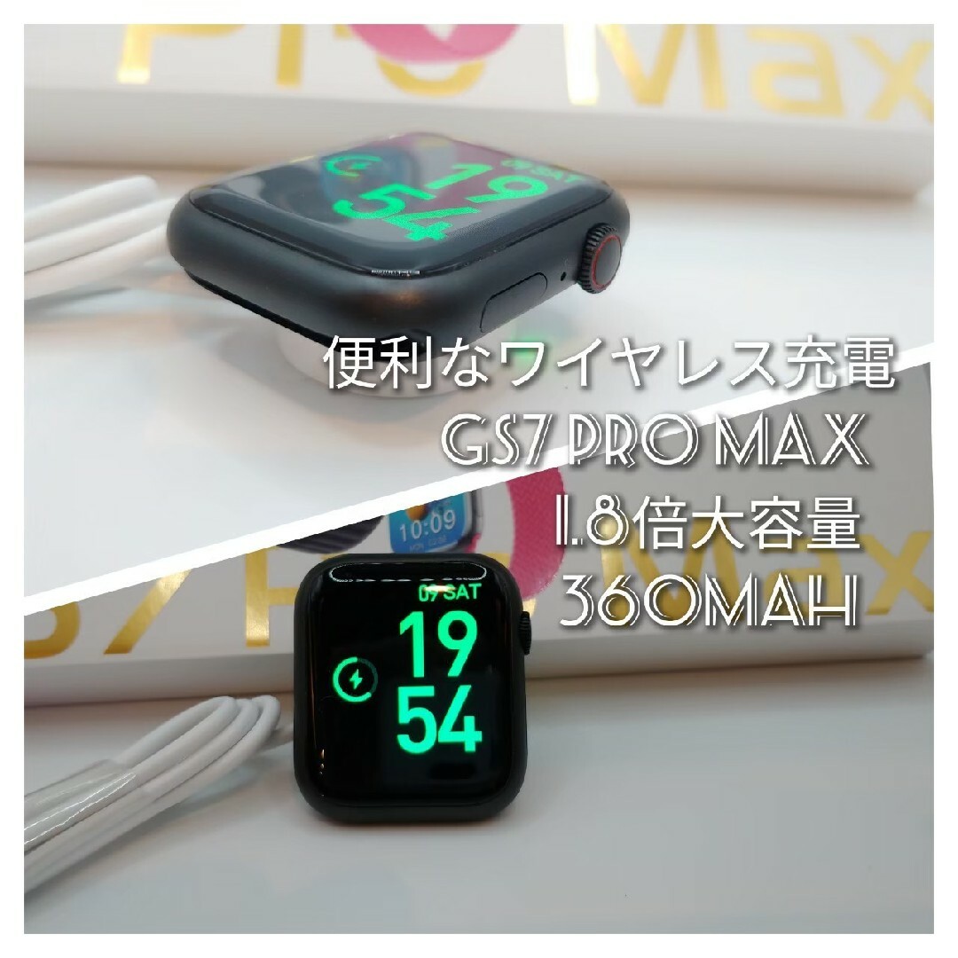 ★数量限定★【着信表示】スマートウォッチ(ブラック)GS7 pro max メンズの時計(腕時計(デジタル))の商品写真