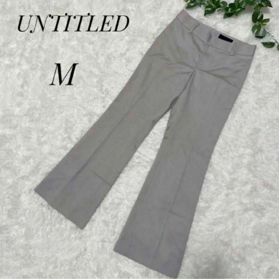 UNTITLED(アンタイトル)のUNTITLED アンタイトル レディース　オフィスパンツ　グレー　M レディースのパンツ(その他)の商品写真