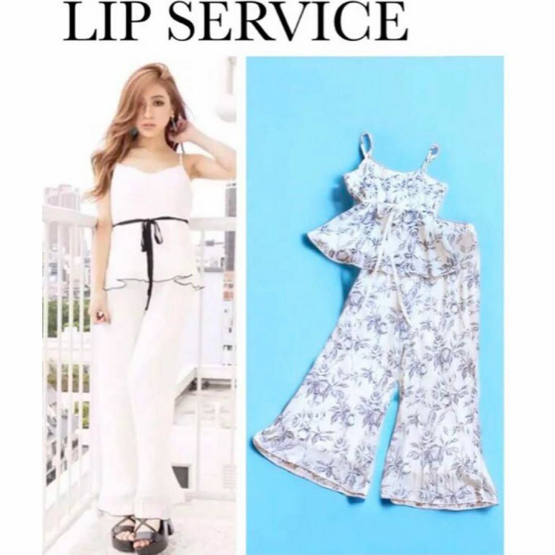 LIP SERVICE(リップサービス)の【美品 】LIP SERVICE セットアップ パンツ キャミ花柄 白 レディースのワンピース(ロングワンピース/マキシワンピース)の商品写真