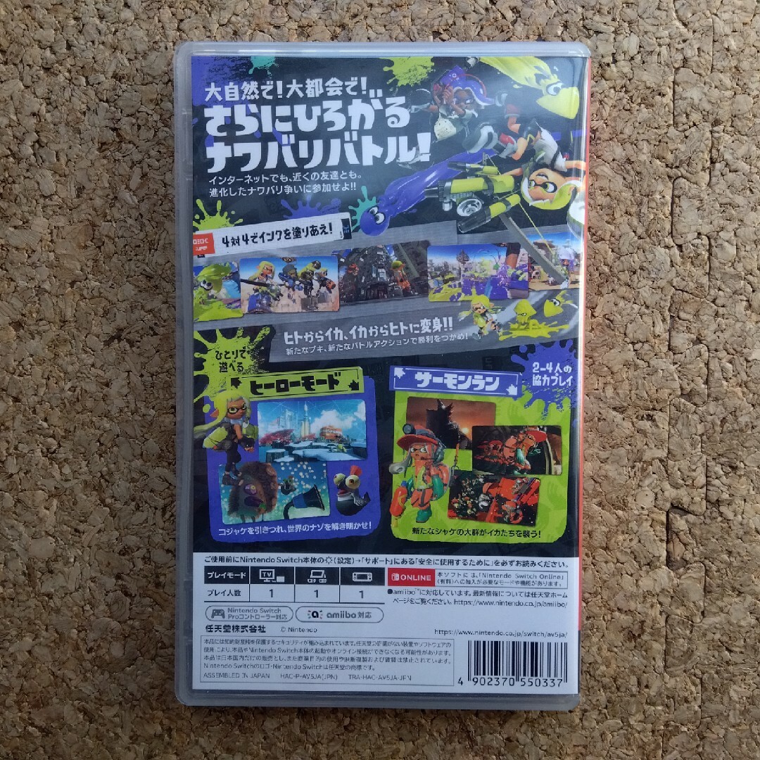 任天堂(ニンテンドウ)の送料無料！ スプラトゥーン3  中古美品 エンタメ/ホビーのゲームソフト/ゲーム機本体(家庭用ゲームソフト)の商品写真