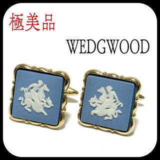 WEDGWOOD - 極美品✨ ウェッジウッド  カフスボタン  お洒落!!