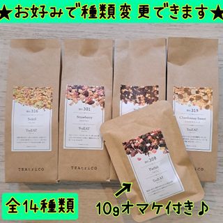 ティートリコ TEAtrico 食べれるフルーツティー 50g 選べる4点セット(茶)