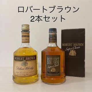 キリン(キリン)のロバートブラウン2本セット　特級　スーパークリーン　新品未開封　ウイスキー　古酒(ウイスキー)