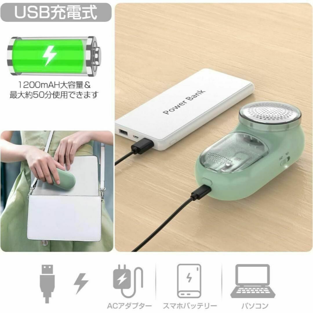 HOMEASY 電動毛玉取り 【2-in-1デザイン】 スマホ/家電/カメラの生活家電(その他)の商品写真