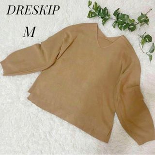 ドレスキップ(DRESKIP)のDRESKIP ドレスキップ　レディース　長袖　カットソー　ブラウン　M(カットソー(長袖/七分))