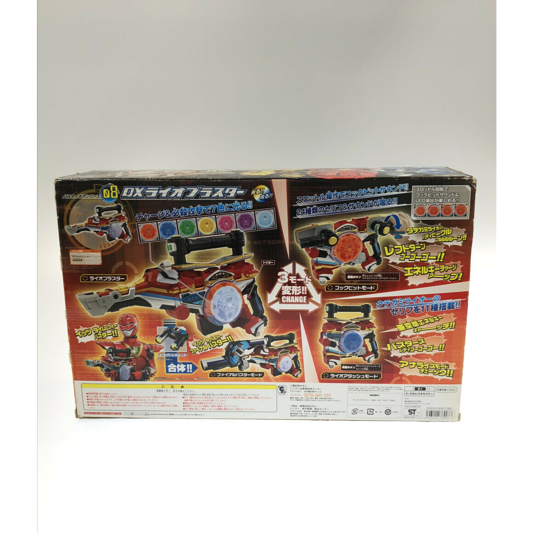 美品   おもちゃ 特命戦隊ゴーバスターズ 戦隊シリーズ エンタメ/ホビーのおもちゃ/ぬいぐるみ(その他)の商品写真