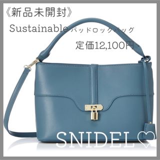 スナイデル(SNIDEL)の新品♡スナイデル パッドロックバッグ/リリーブラウン フレイアイディー(ショルダーバッグ)