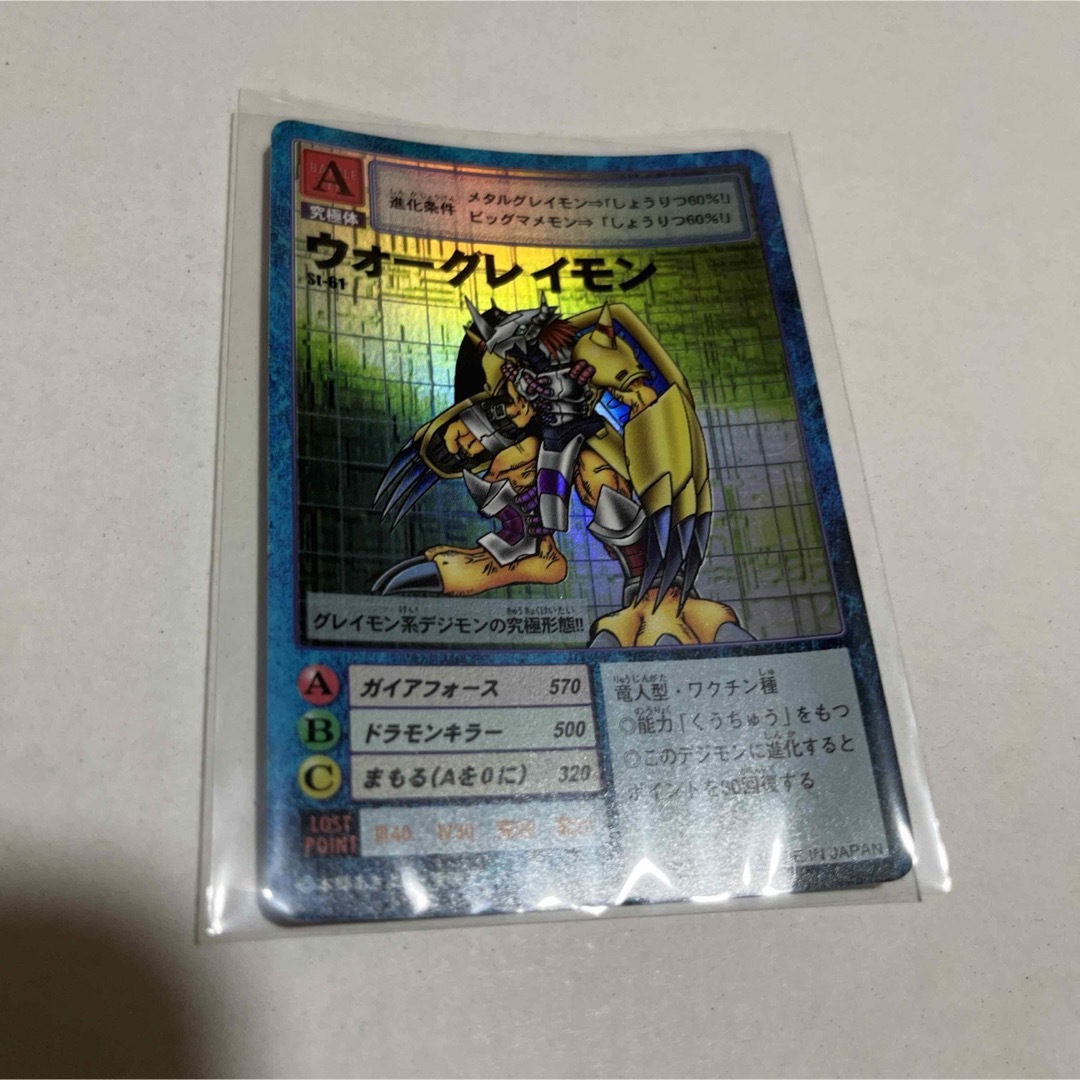 デジモンカードゲーム - 旧デジモンカード 希少 極美品 初期 デジモンカードゲーム - 旧デジモンカード 希少 極美品 初期