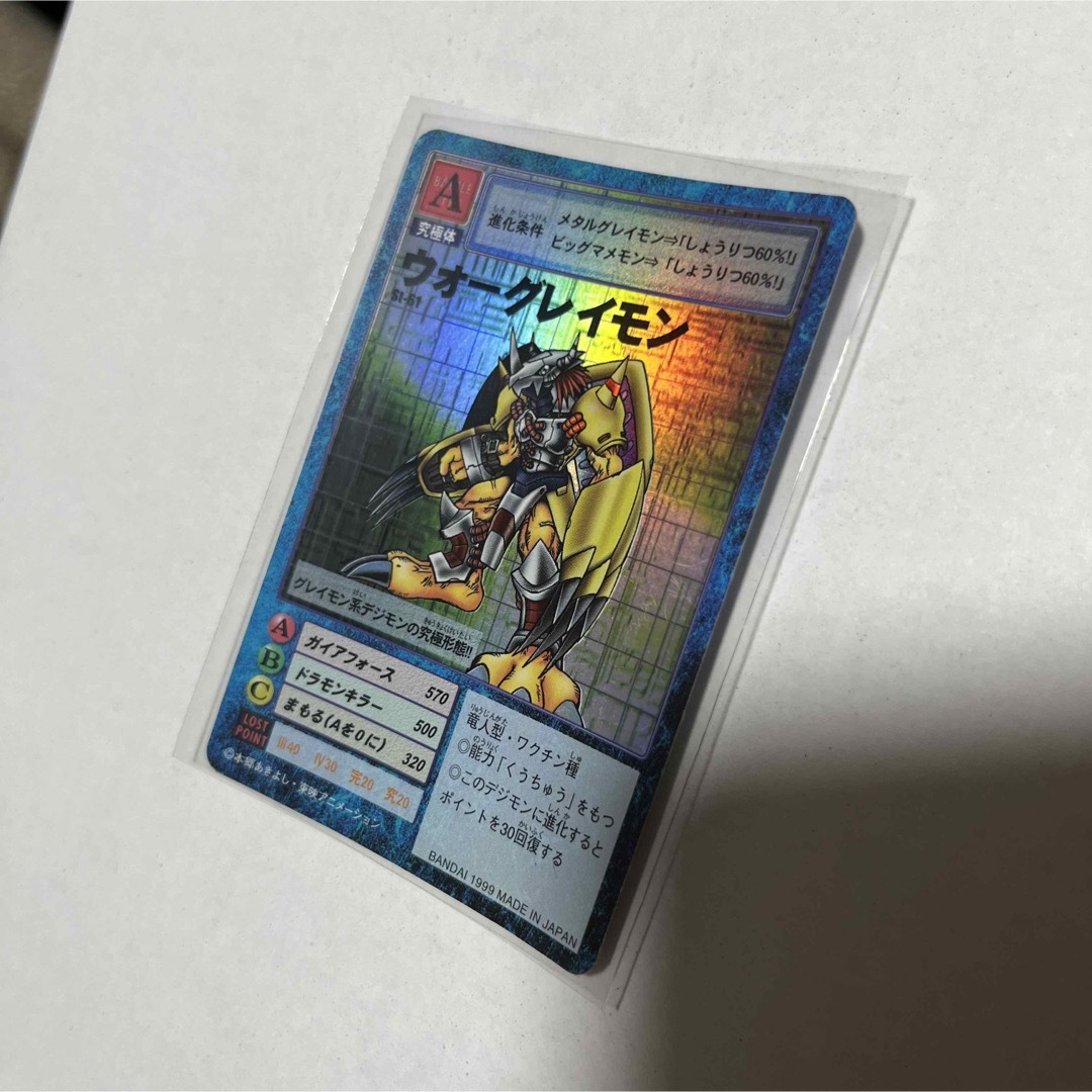 デジモンカードゲーム - 旧デジモンカード 希少 極美品 初期 デジモンカードゲーム - 旧デジモンカード 希少 極美品 初期
