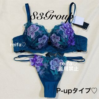 ワコール(Wacoal)のマリリンモンロー♡サルート♡新品♡ブラ♡ソング♡セット♡M or L♡83(ブラ&ショーツセット)