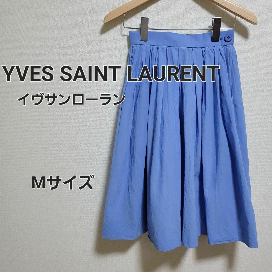 Yves Saint Laurent(イヴサンローラン)のYVESSAINTLAURENT イヴサンローラン フレア スカート Mサイズ レディースのスカート(ひざ丈スカート)の商品写真