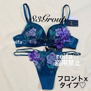 ワコール(Wacoal)のマリリンモンロー♡サルート♡新品♡ブラ♡ソング♡セット♡M or L♡83(ブラ&ショーツセット)