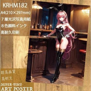 巡音ルカ A4 アートポスター 高画質 高品質 高耐久 KRHM182(ポスター)