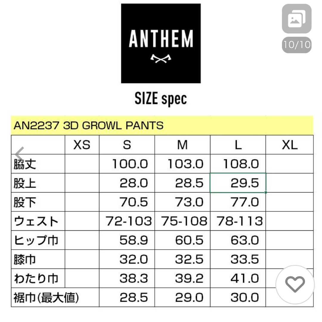 THE NORTH FACE(ザノースフェイス)のANTHEM アンセム　スノボウェア スポーツ/アウトドアのスキー(ウエア)の商品写真