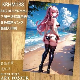 巡音ルカ A4 アートポスター 高画質 高品質 高耐久 KRHM188(ポスター)