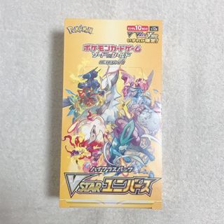 ポケモン(ポケモン)の1BOX   VSTARユニバース　シュリンク付き(Box/デッキ/パック)