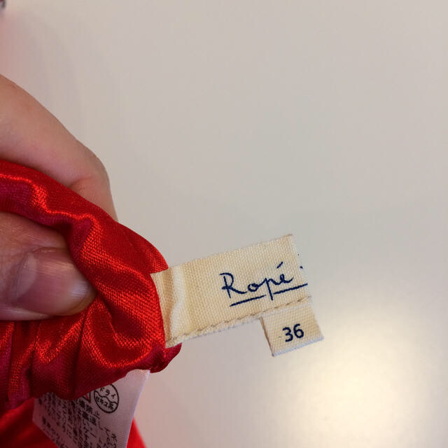 Rope' Picnic(ロペピクニック)のAmi様専用♡ロペピクニック♡プリーツスカート レディースのスカート(ひざ丈スカート)の商品写真