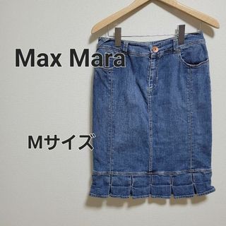 ウィークエンドマックスマーラ(Weekend Max Mara)のMaxMara マックスマーラ デニムスカート Mサイズ(ひざ丈スカート)