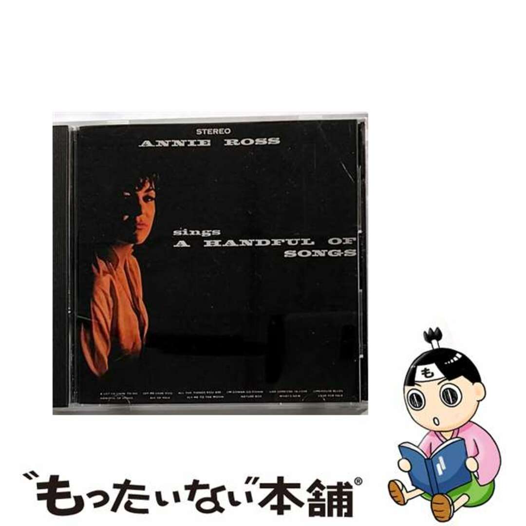 【中古】 歌の花束/ＣＤ/TKCZ-79510 エンタメ/ホビーのCD(ジャズ)の商品写真