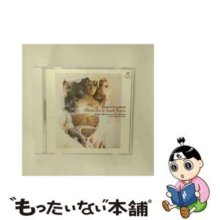 【中古】 エーゲ海に捧ぐ/ＣＤ/SLCS-7119(映画音楽)